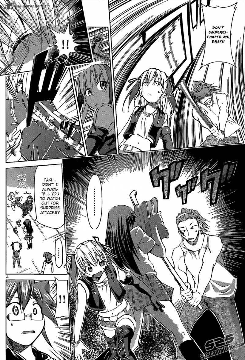 Denpa Kyoushi 55 5