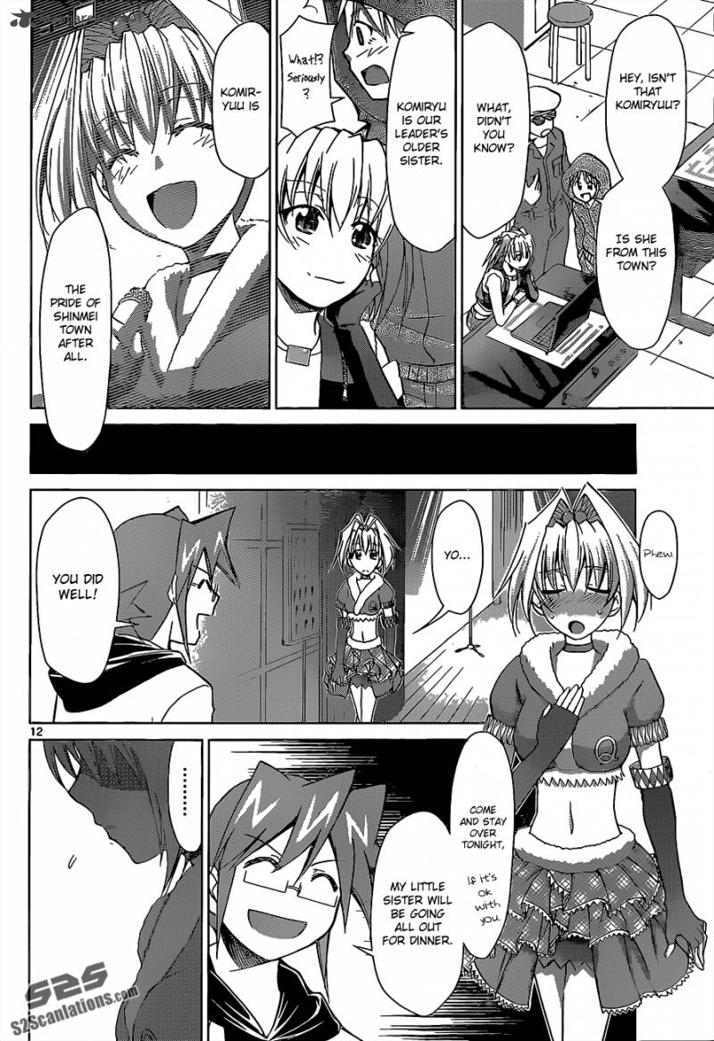 Denpa Kyoushi 57 13