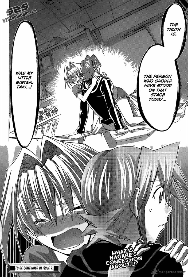 Denpa Kyoushi 57 19