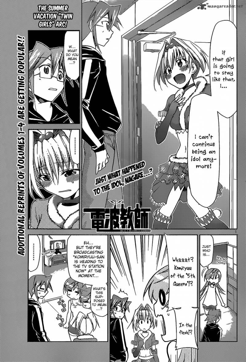 Denpa Kyoushi 57 2