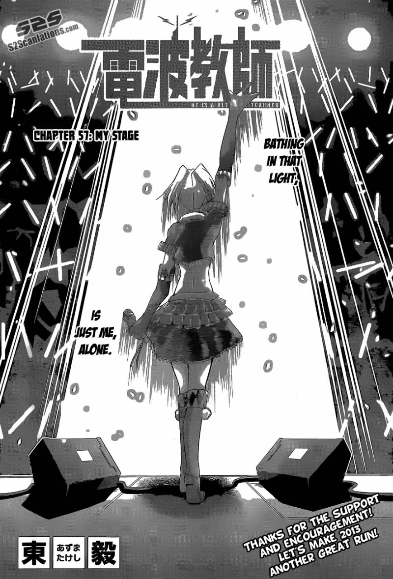 Denpa Kyoushi 57 3