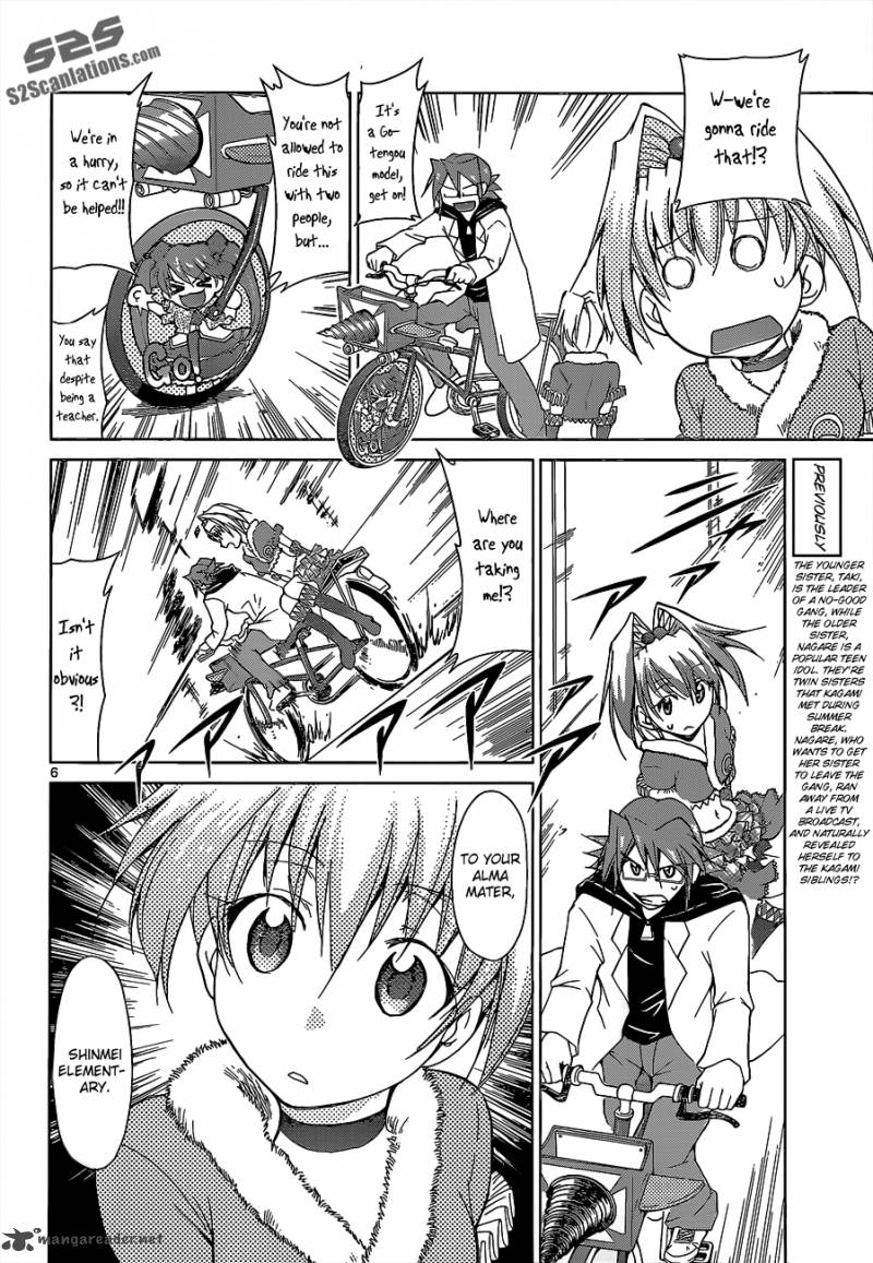 Denpa Kyoushi 57 7