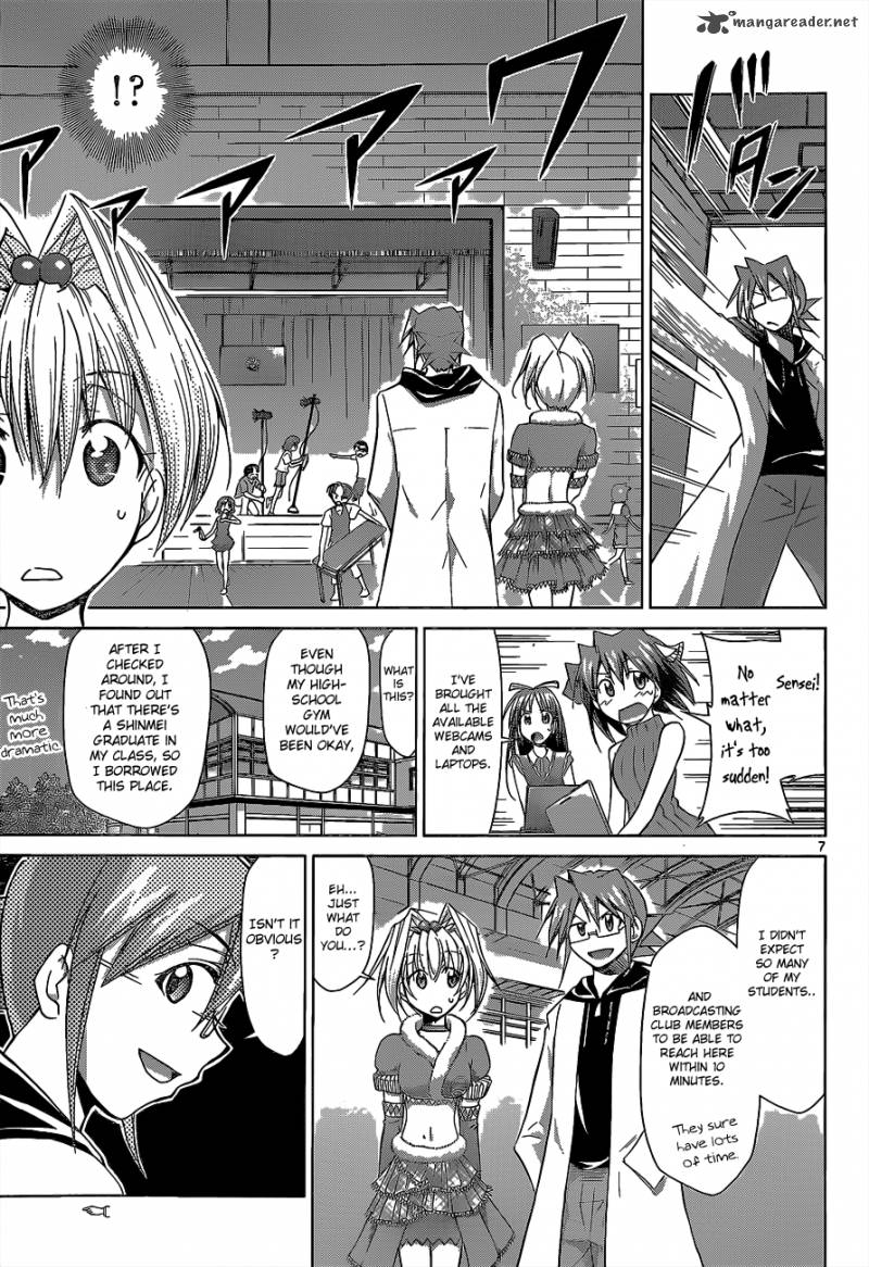 Denpa Kyoushi 57 8