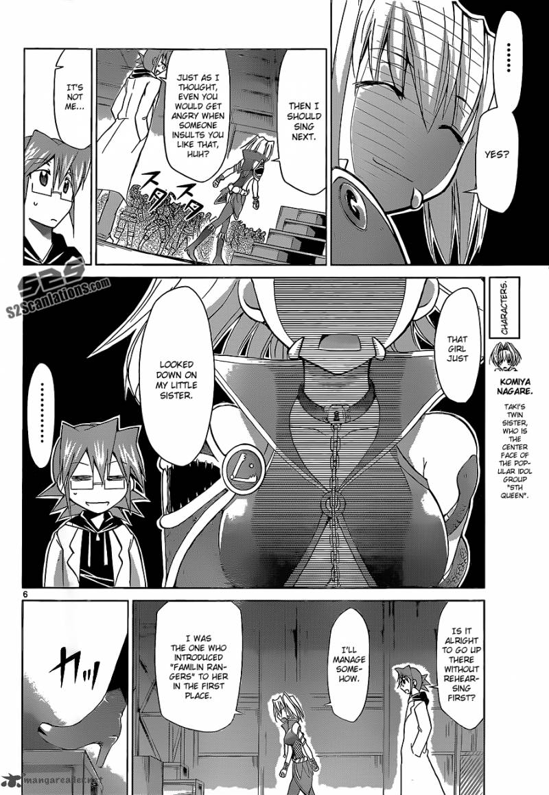 Denpa Kyoushi 59 7