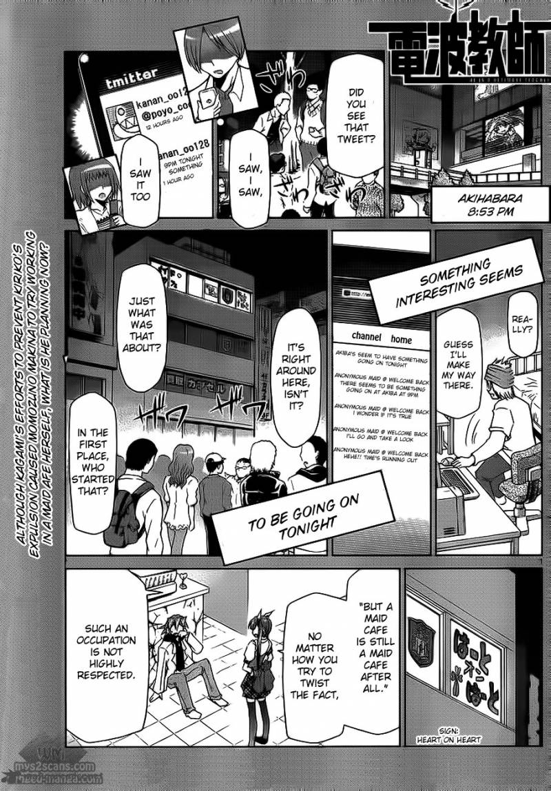 Denpa Kyoushi 6 1