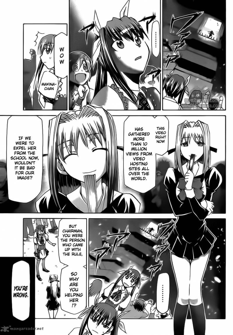 Denpa Kyoushi 6 17