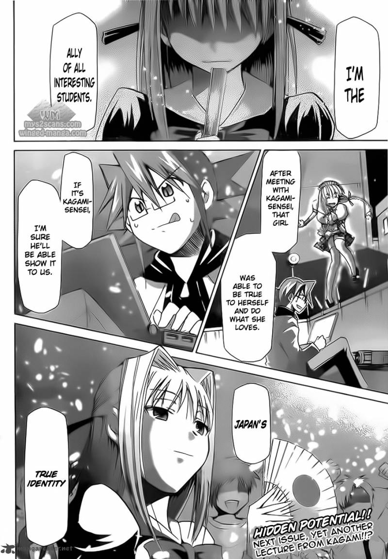 Denpa Kyoushi 6 18