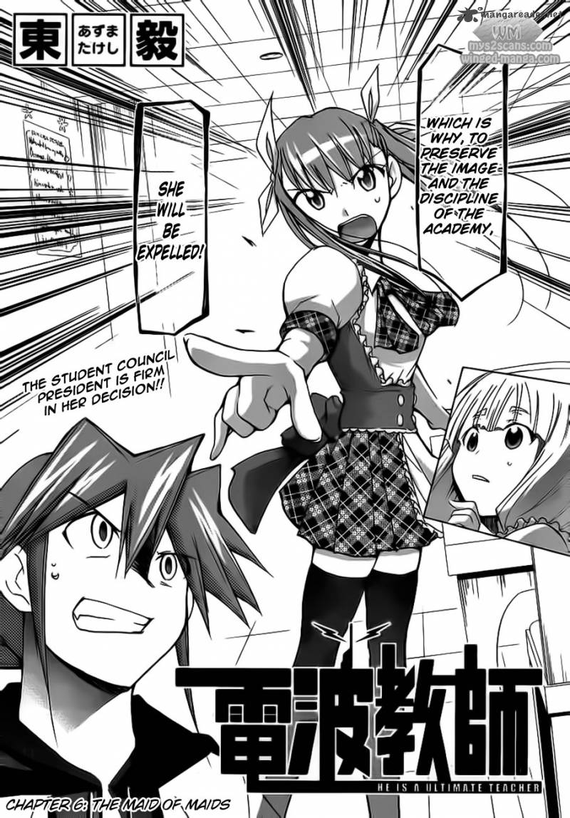 Denpa Kyoushi 6 2