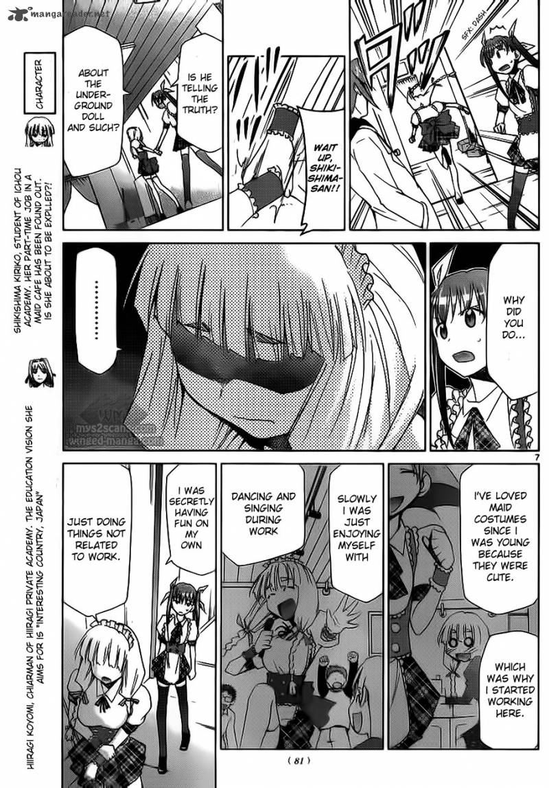 Denpa Kyoushi 6 7