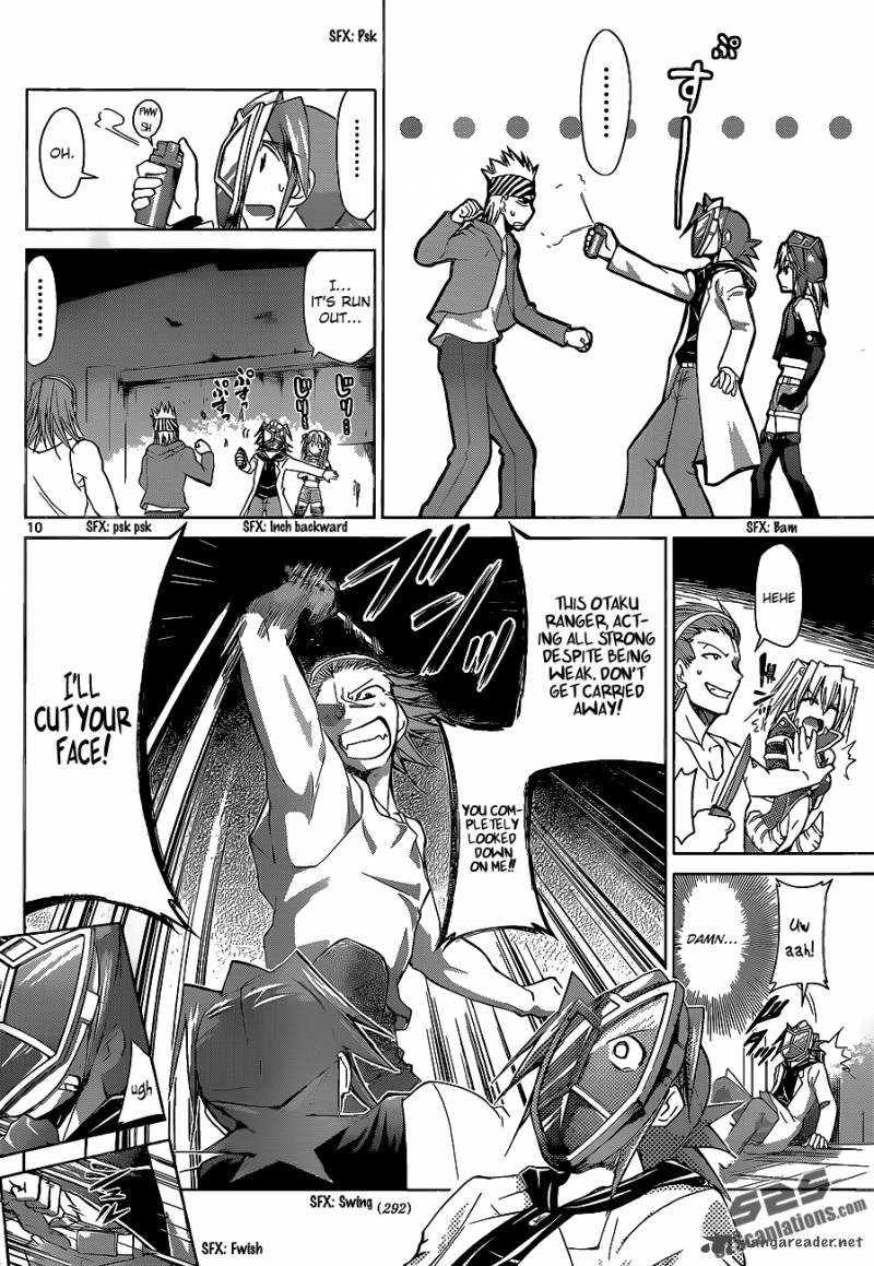 Denpa Kyoushi 61 11