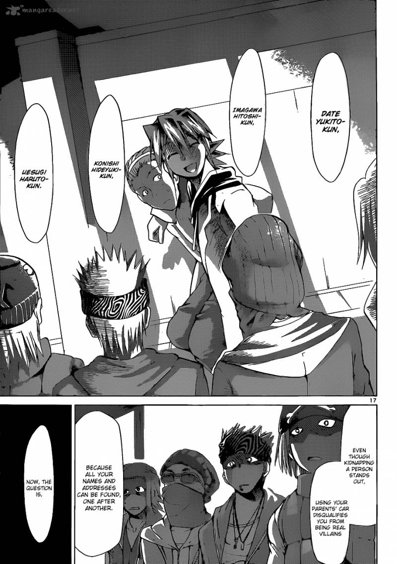 Denpa Kyoushi 61 17