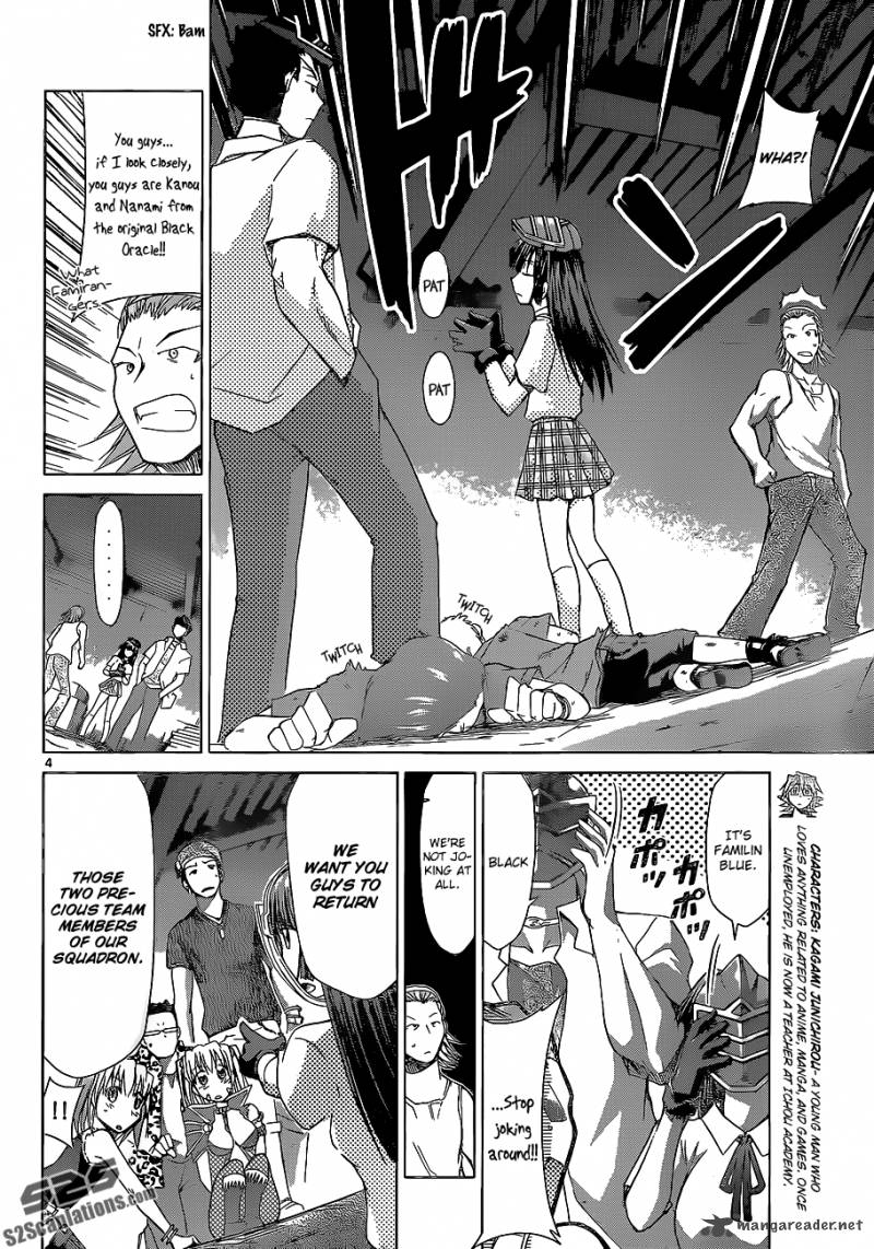 Denpa Kyoushi 61 5