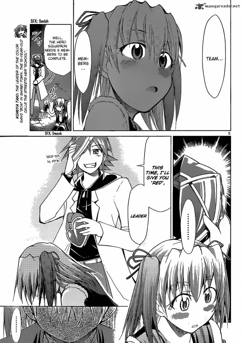 Denpa Kyoushi 61 6