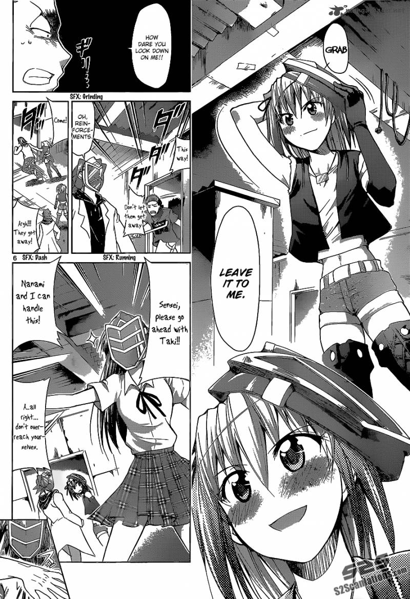Denpa Kyoushi 61 7