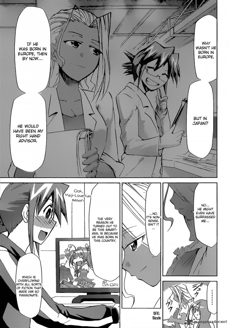 Denpa Kyoushi 63 16