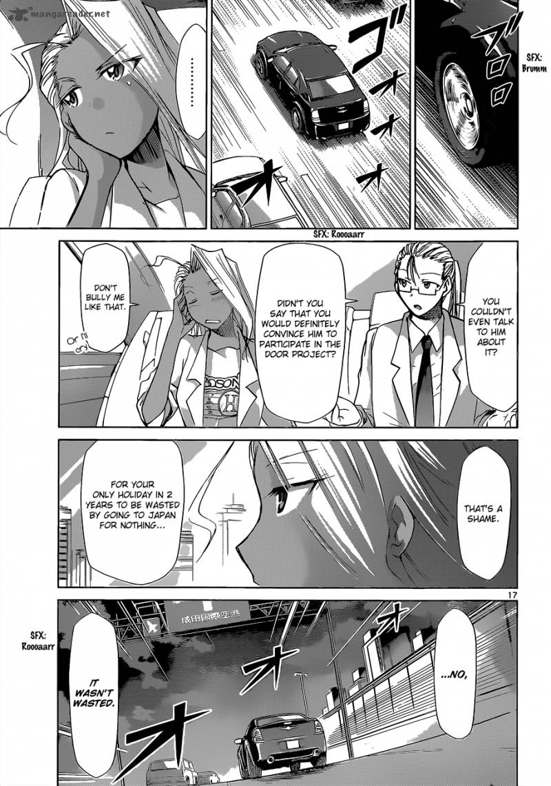 Denpa Kyoushi 63 18