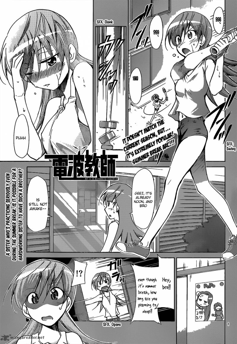 Denpa Kyoushi 63 2