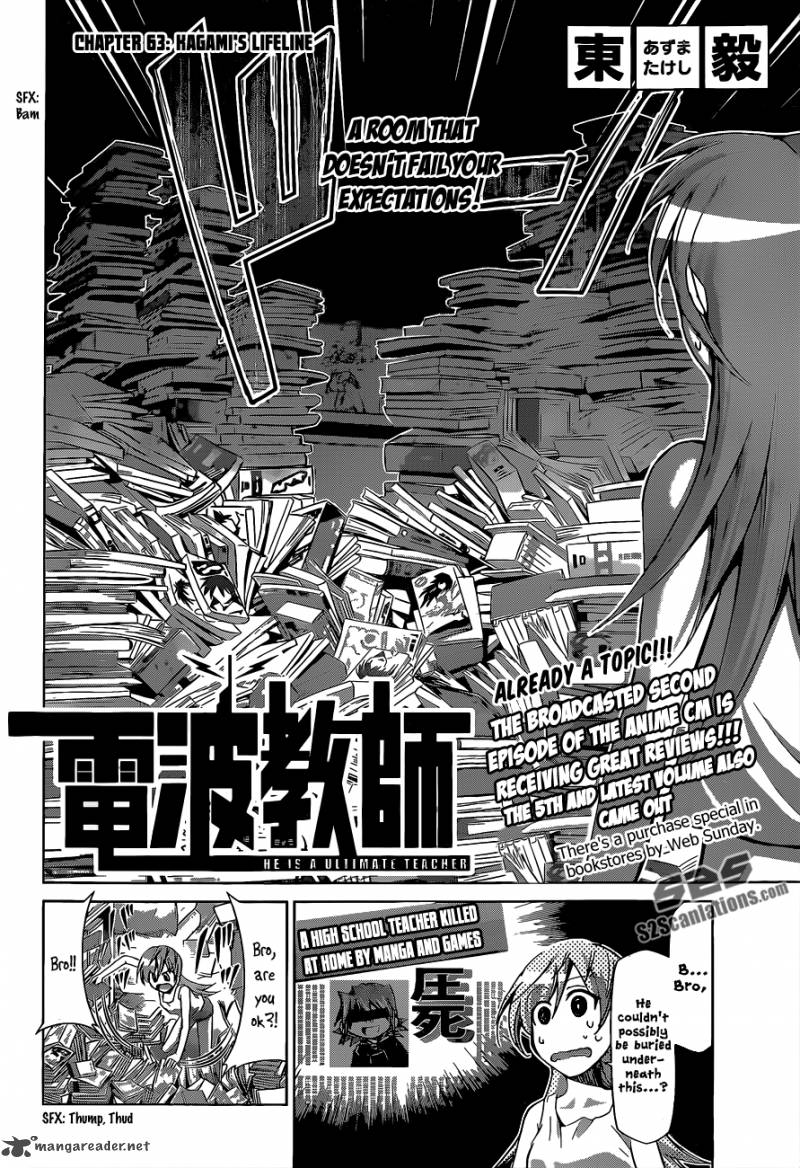 Denpa Kyoushi 63 3