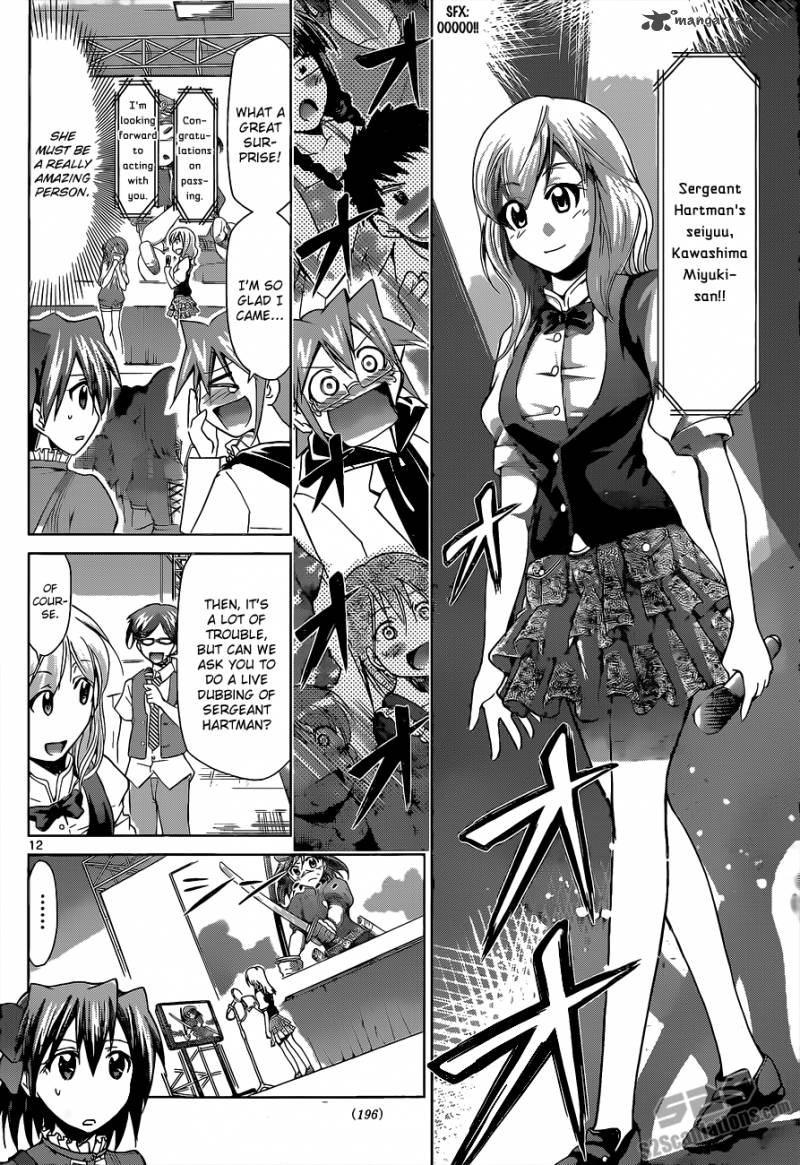 Denpa Kyoushi 64 13