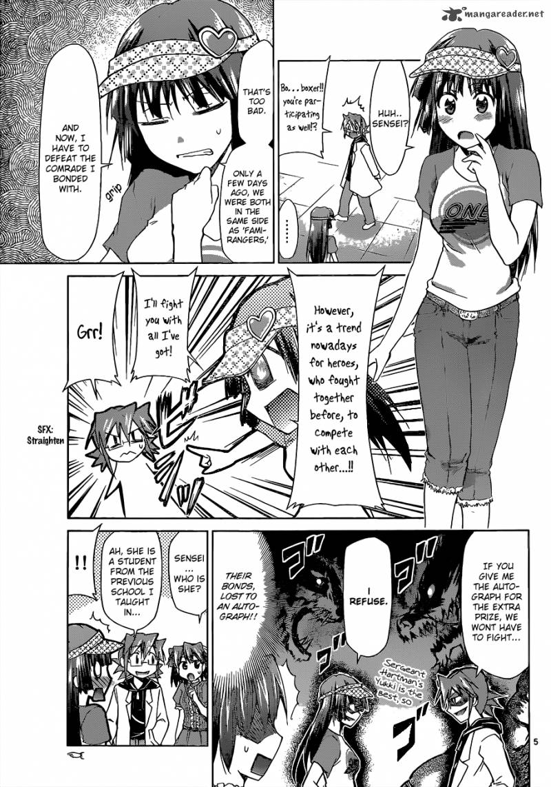 Denpa Kyoushi 64 6