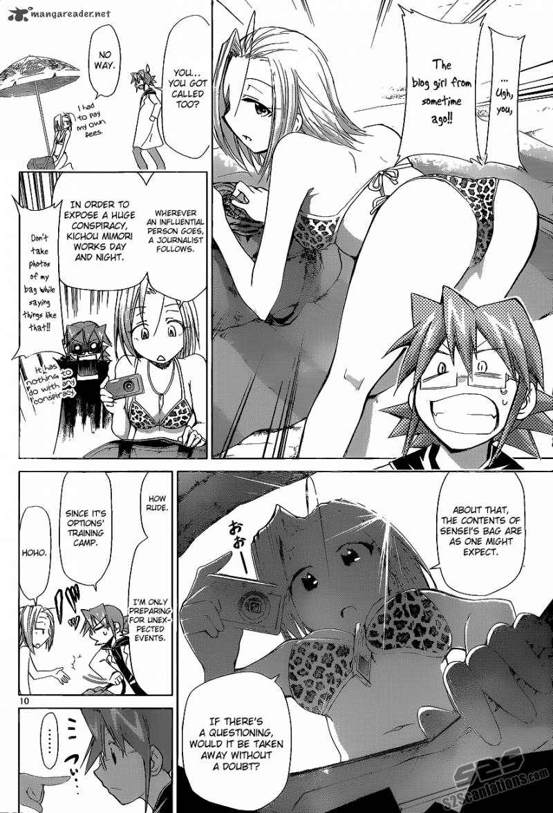 Denpa Kyoushi 65 10