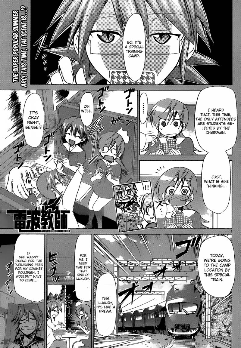 Denpa Kyoushi 65 2