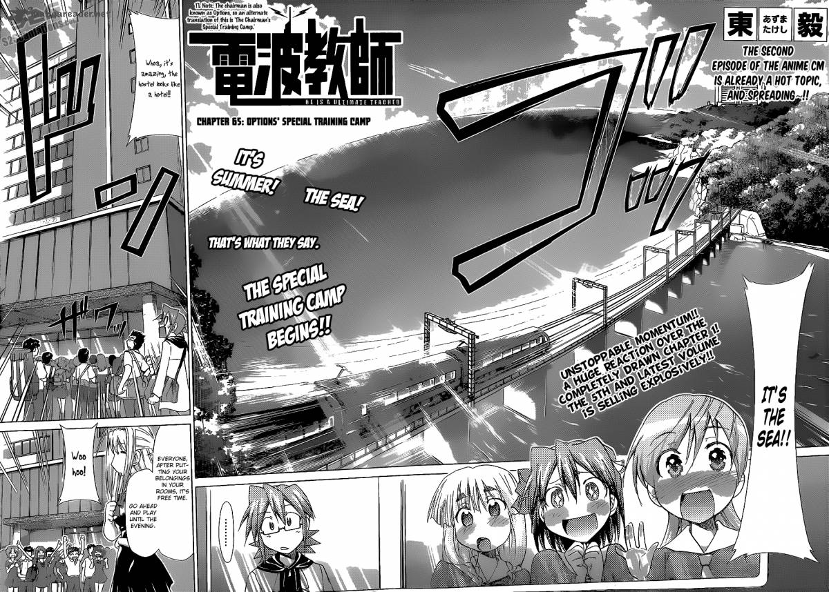 Denpa Kyoushi 65 5