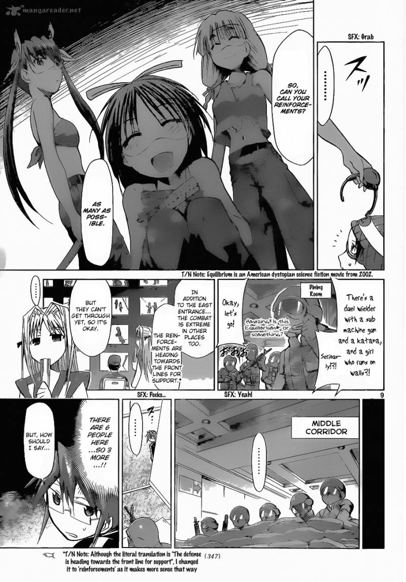Denpa Kyoushi 66 9