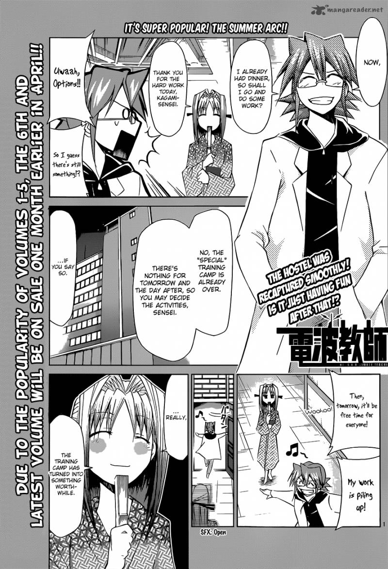 Denpa Kyoushi 67 2