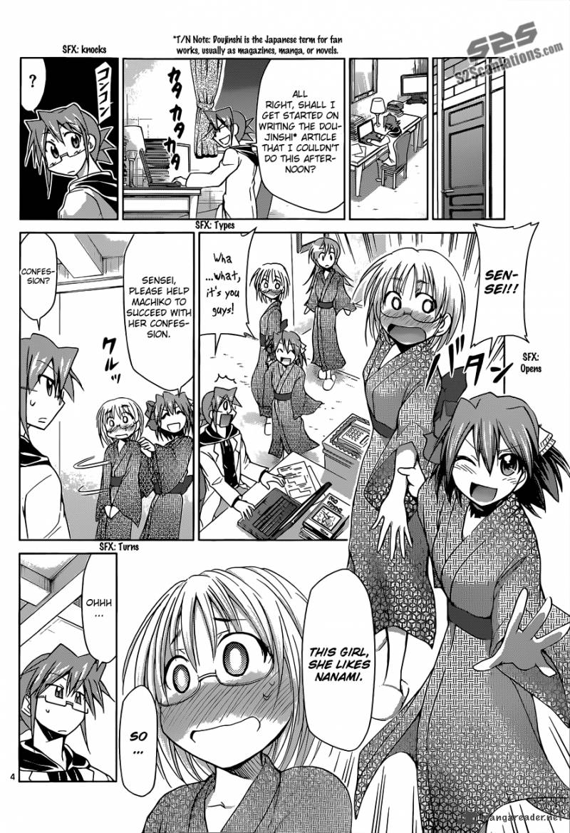 Denpa Kyoushi 67 5