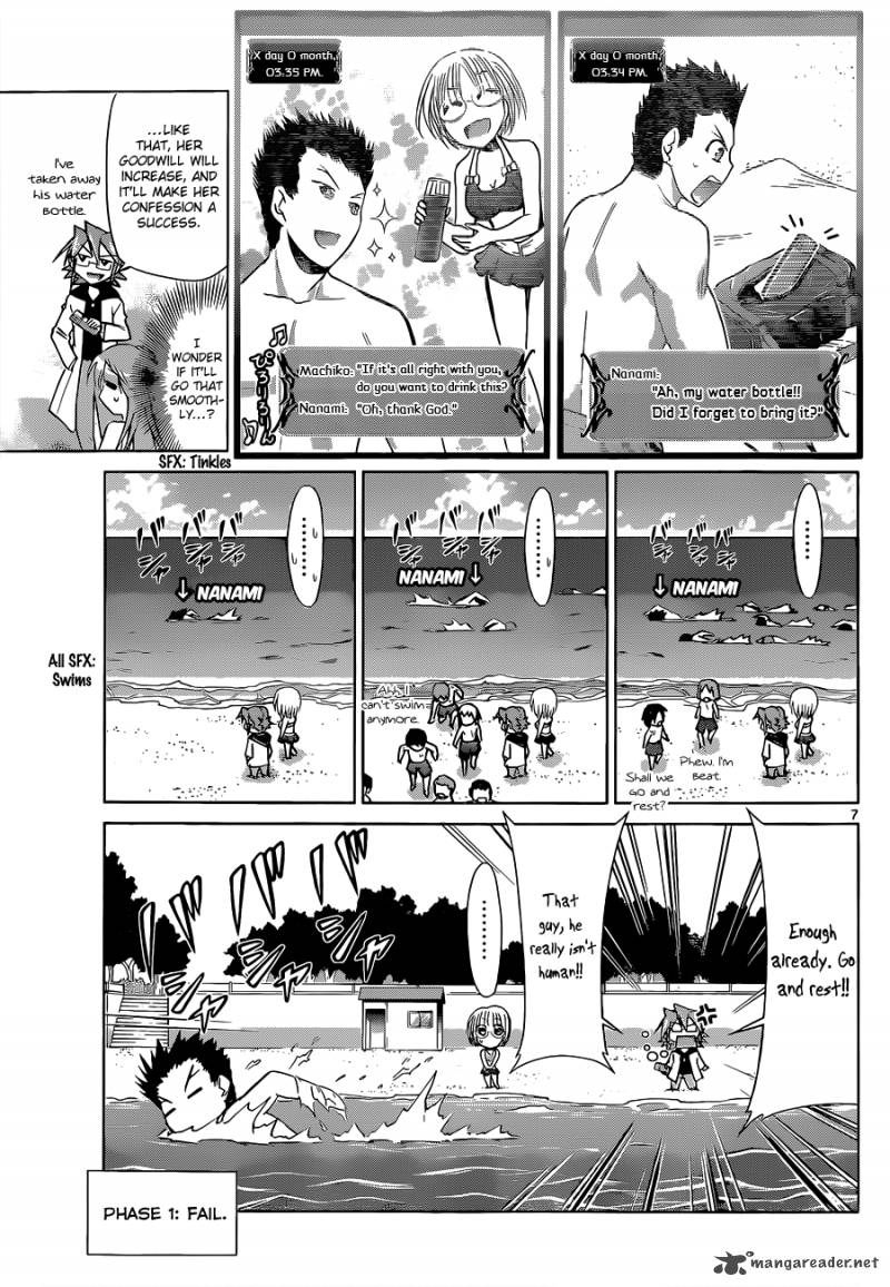 Denpa Kyoushi 67 8