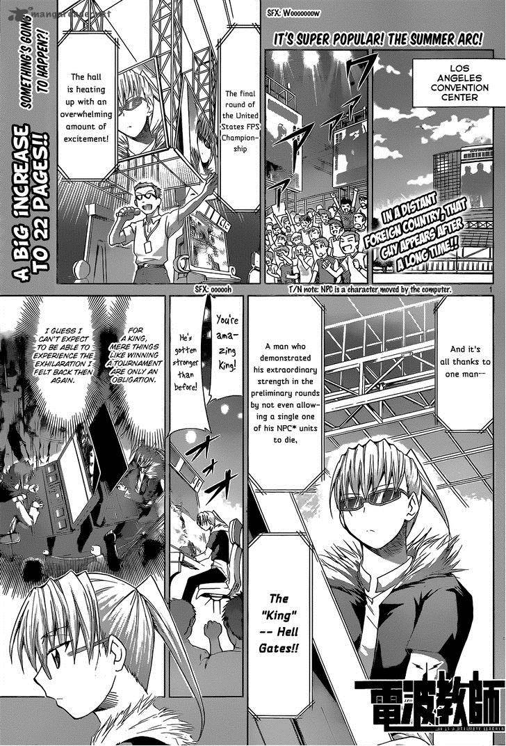 Denpa Kyoushi 68 1