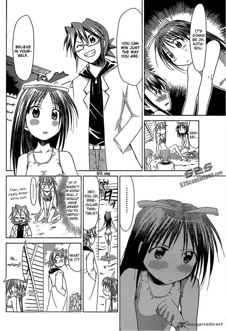 Denpa Kyoushi 68 12