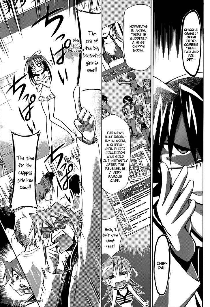 Denpa Kyoushi 68 15