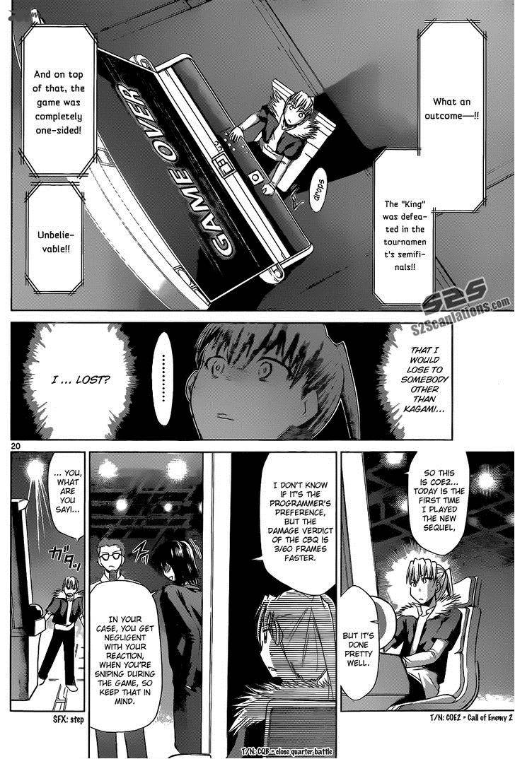 Denpa Kyoushi 68 20