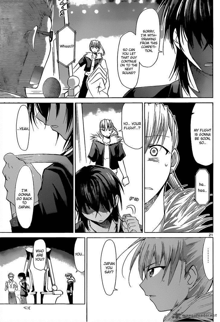 Denpa Kyoushi 68 21