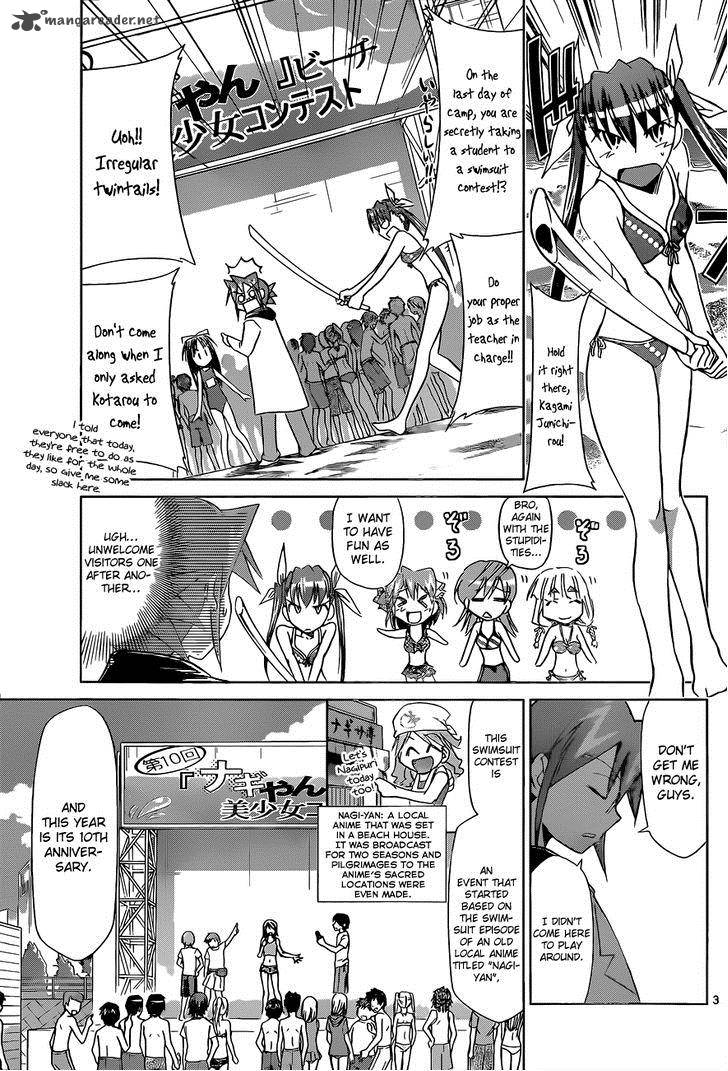 Denpa Kyoushi 68 3