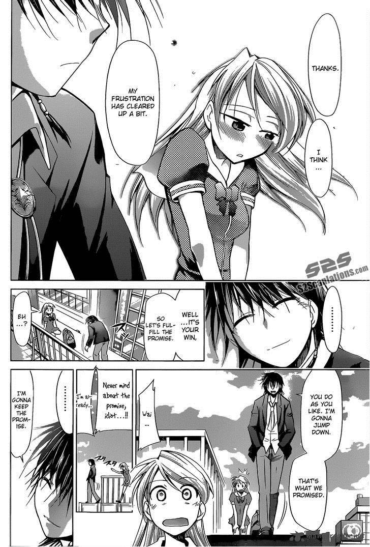 Denpa Kyoushi 69 14