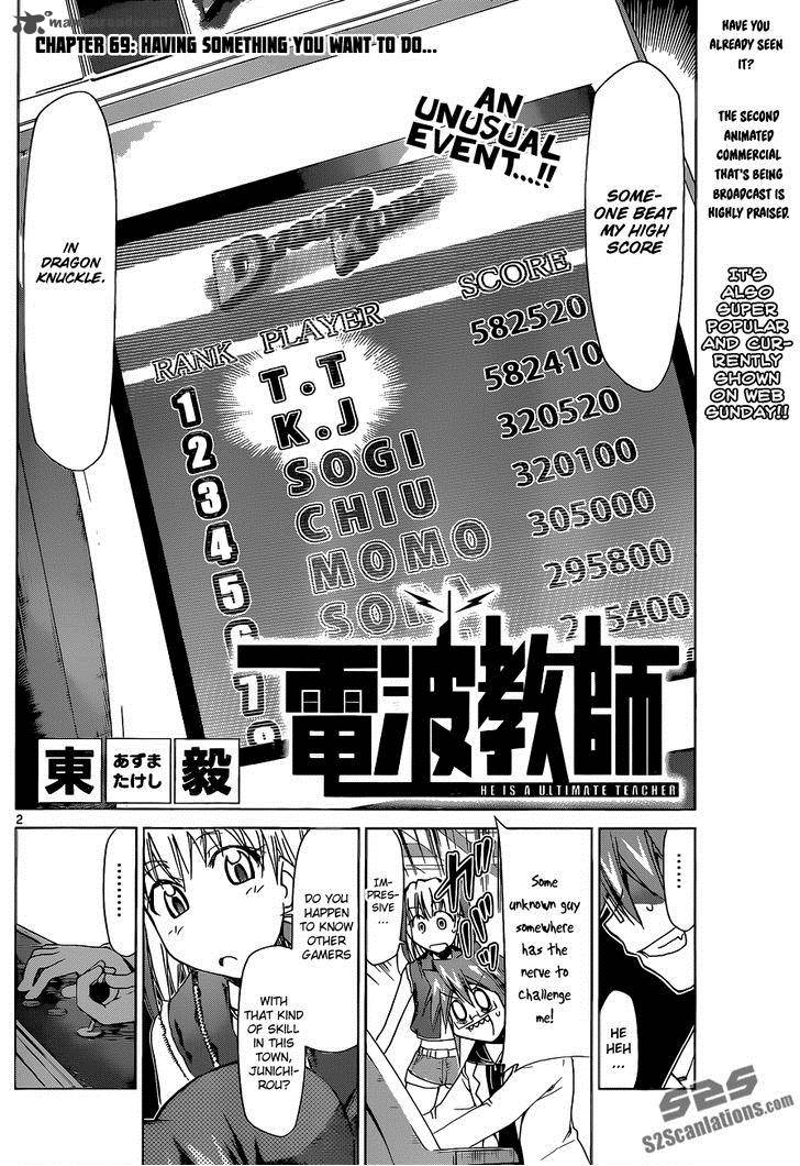 Denpa Kyoushi 69 2