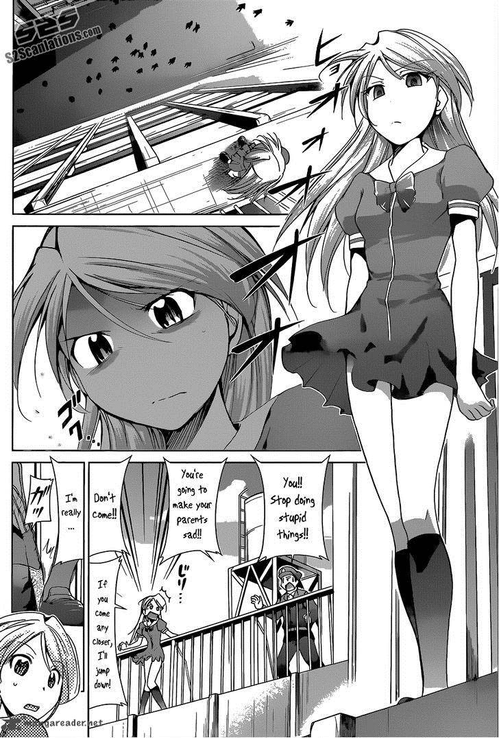 Denpa Kyoushi 69 4