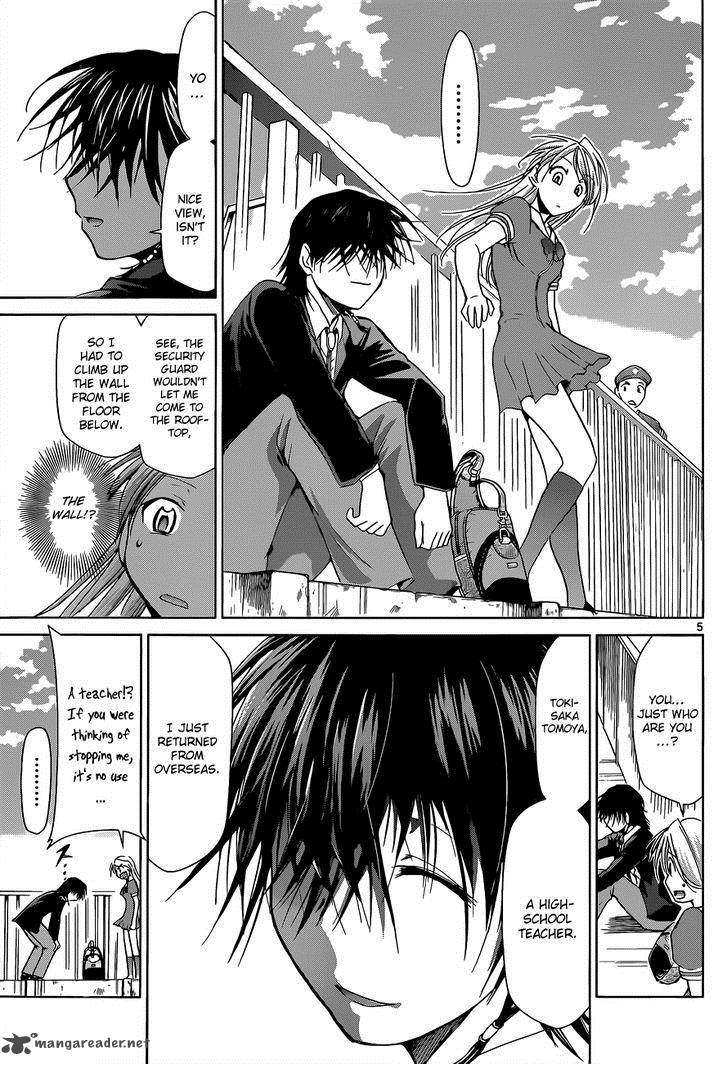 Denpa Kyoushi 69 5