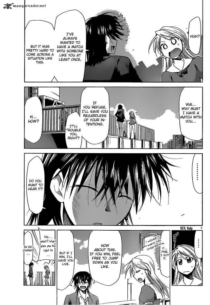 Denpa Kyoushi 69 7