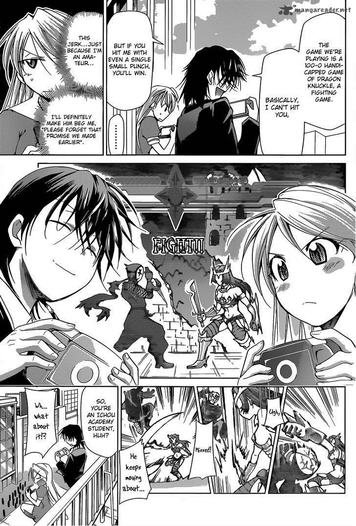 Denpa Kyoushi 69 9