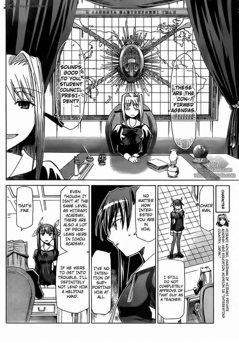 Denpa Kyoushi 7 9