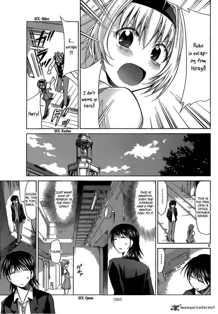 Denpa Kyoushi 73 10