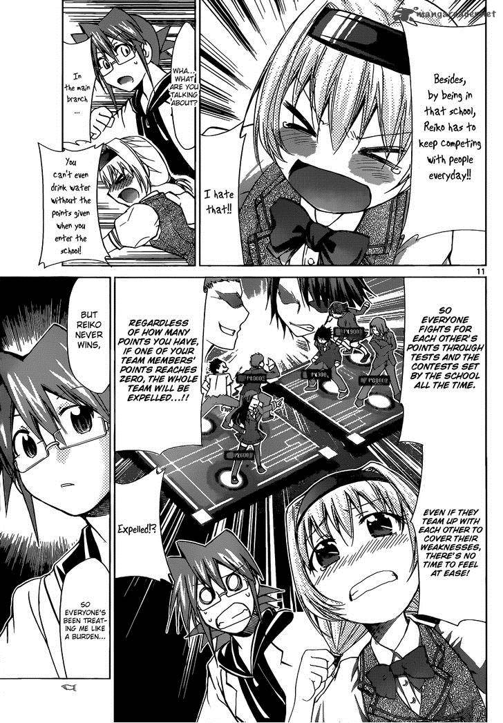 Denpa Kyoushi 73 12