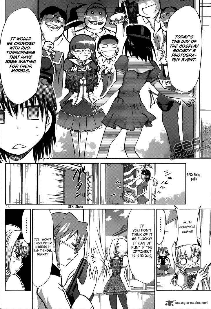Denpa Kyoushi 73 15