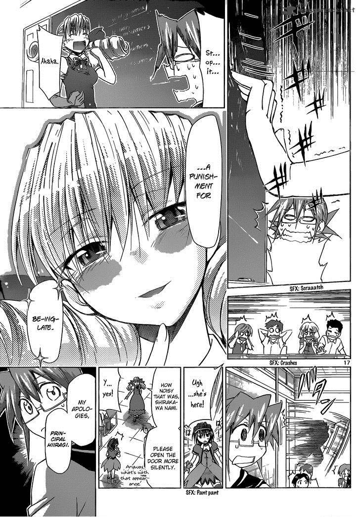 Denpa Kyoushi 73 18
