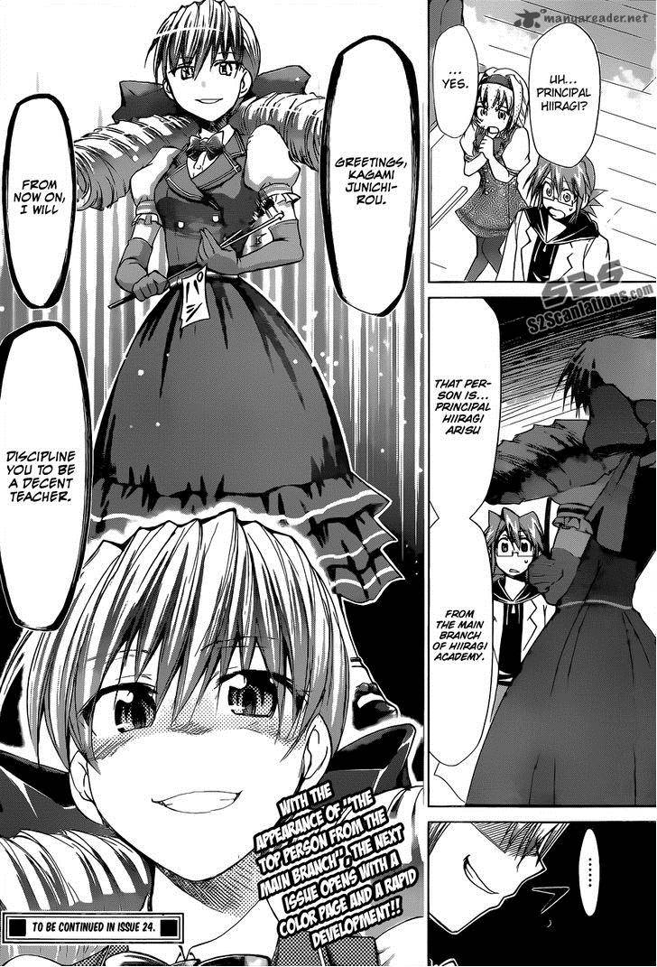 Denpa Kyoushi 73 19