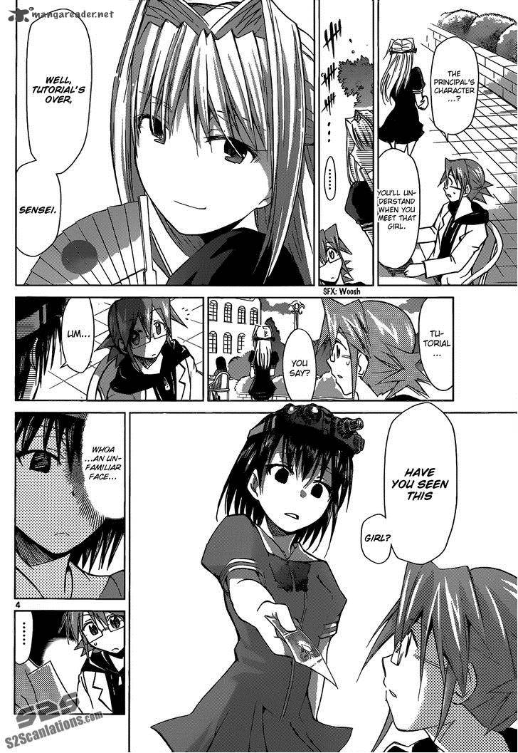 Denpa Kyoushi 73 5